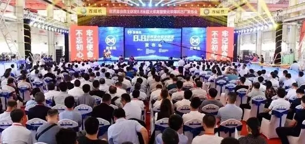 煤機(jī)新突破！8.8米超大采高智能化采煤機(jī)出廠！